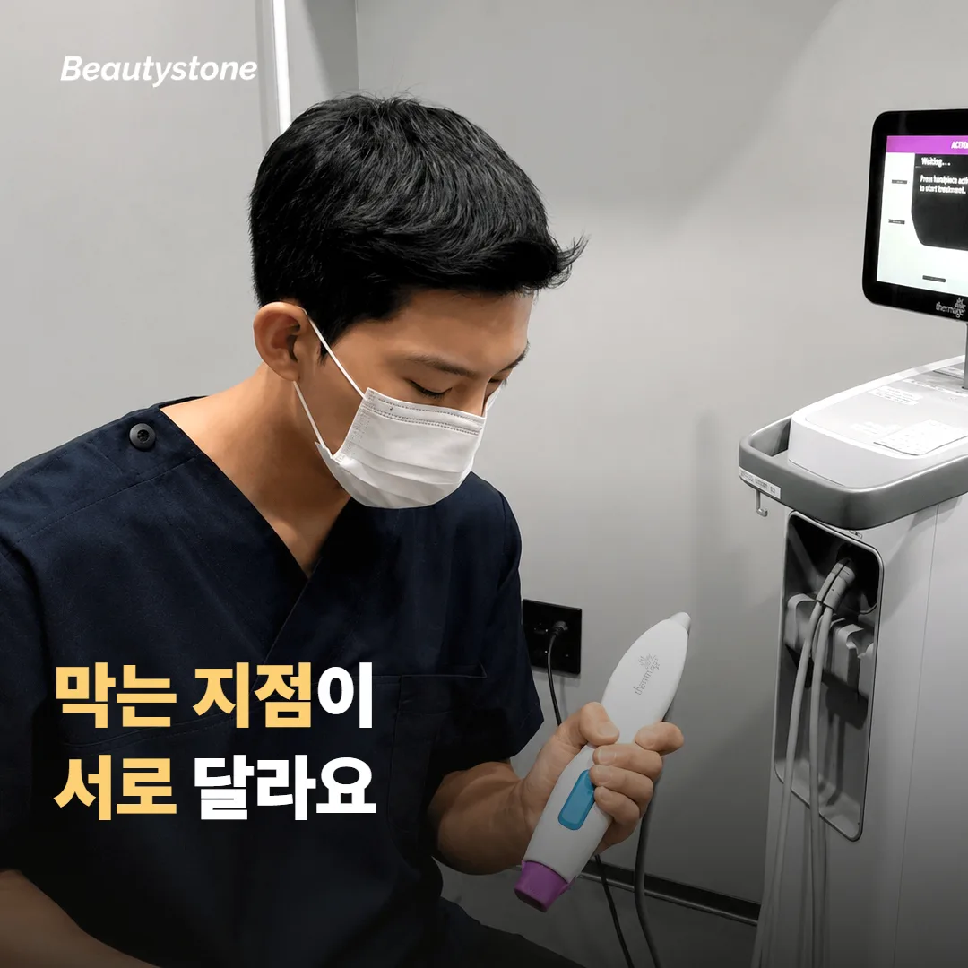 항혈소판제와 항응고제가 멍에 영향을 주는 원리