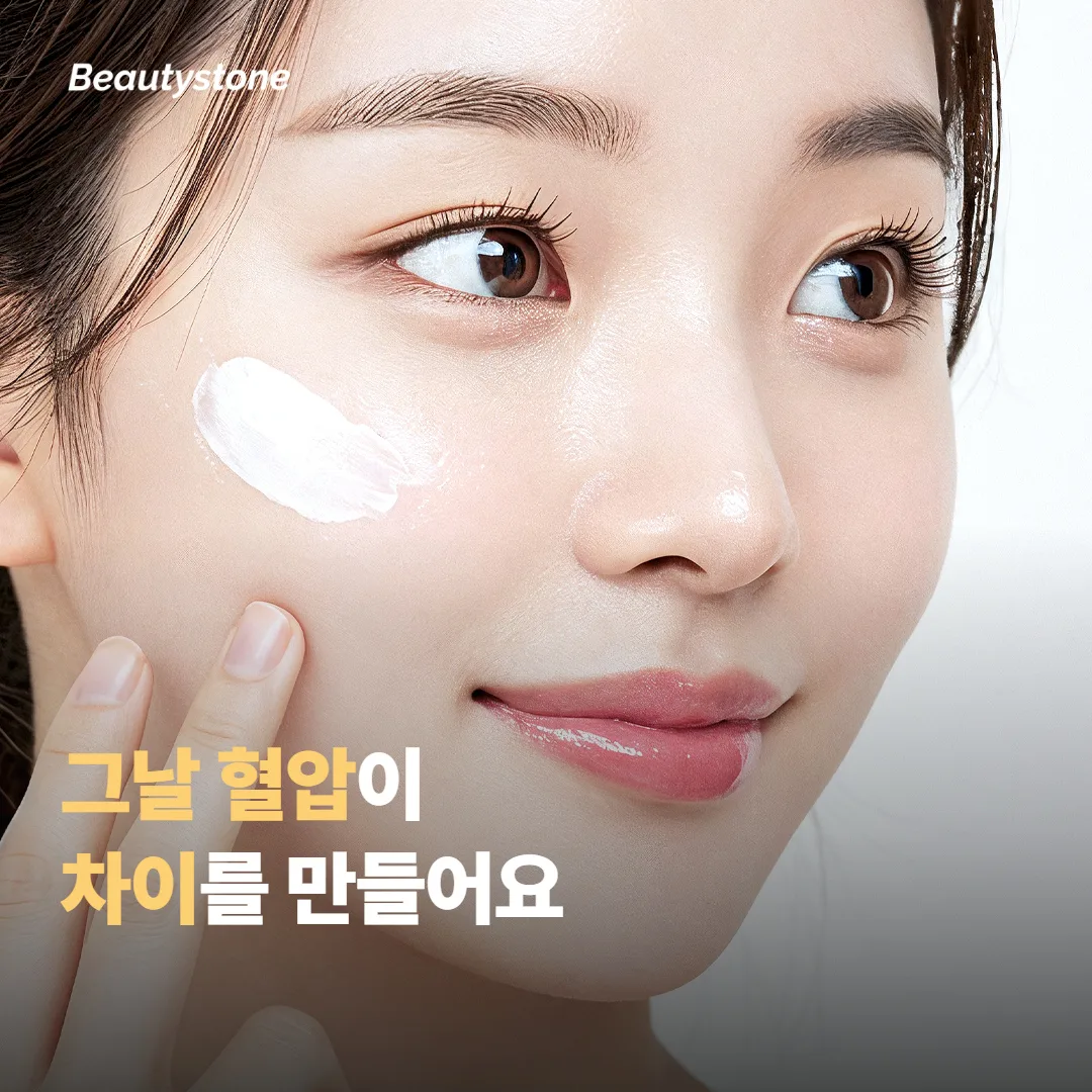 혈압약이 시술 당일에 만드는 차이