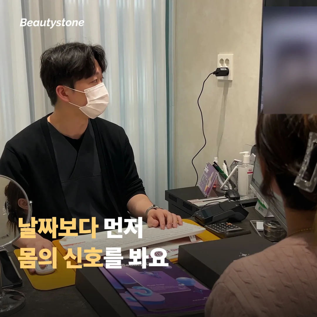다시 시작하는 시점을 잡는 방법