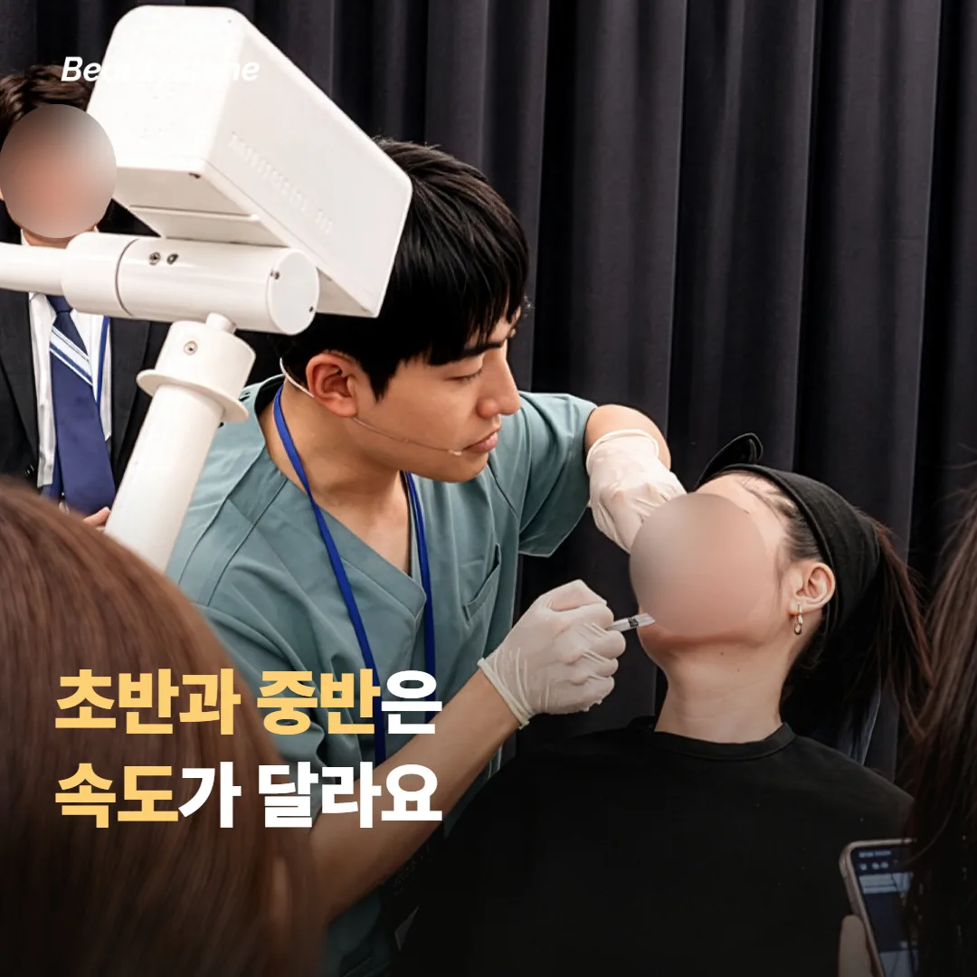 옅어지는 속도가 처음과 달라지는 시점