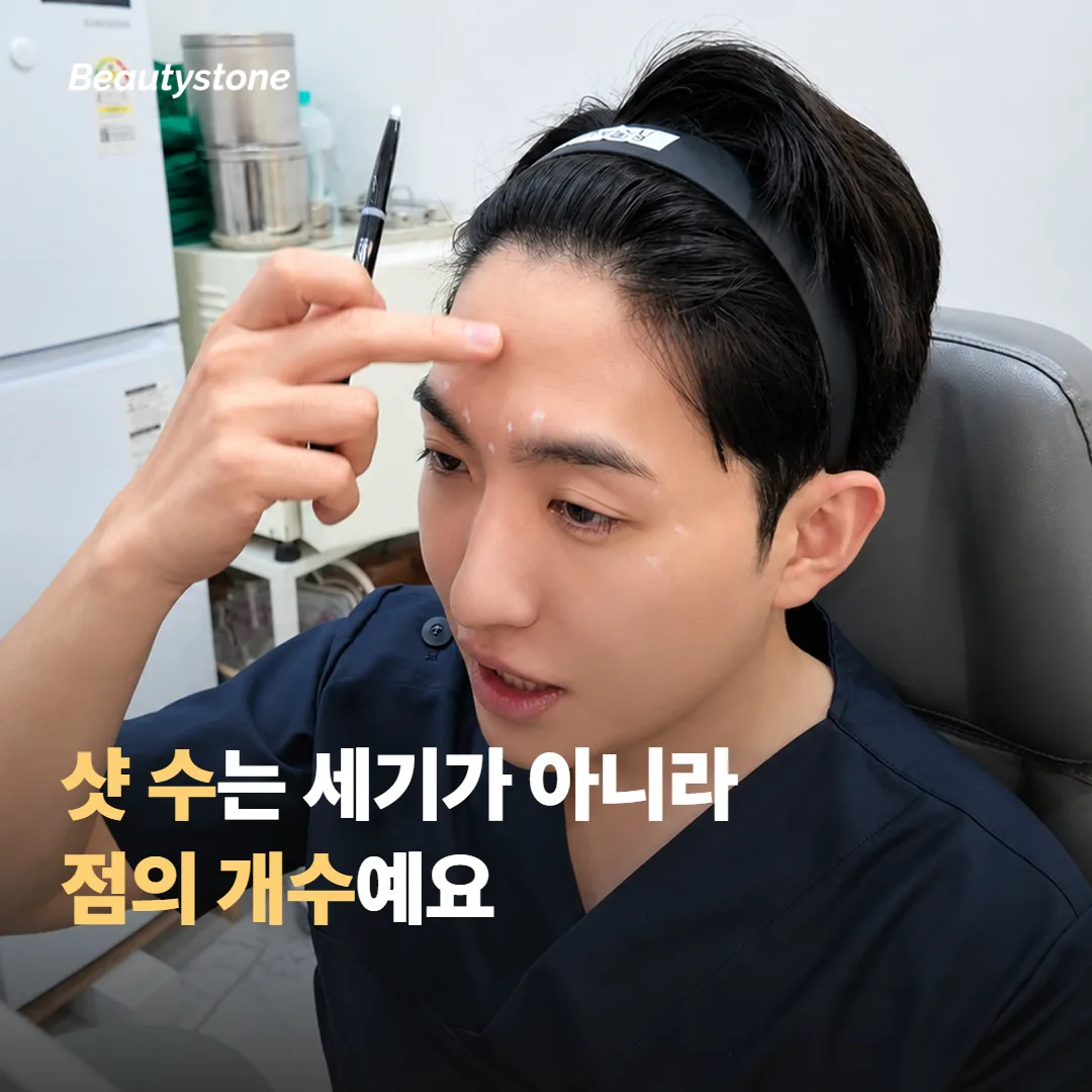 소프웨이브 샷 수가 의미하는 것