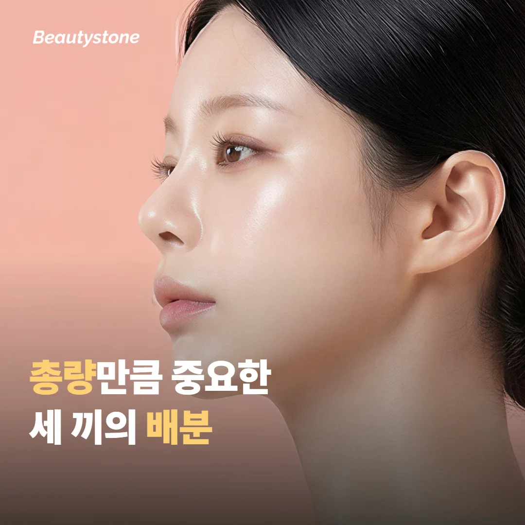 하루 단백질, 얼마나 어떻게 나눠 먹으면 좋을까요