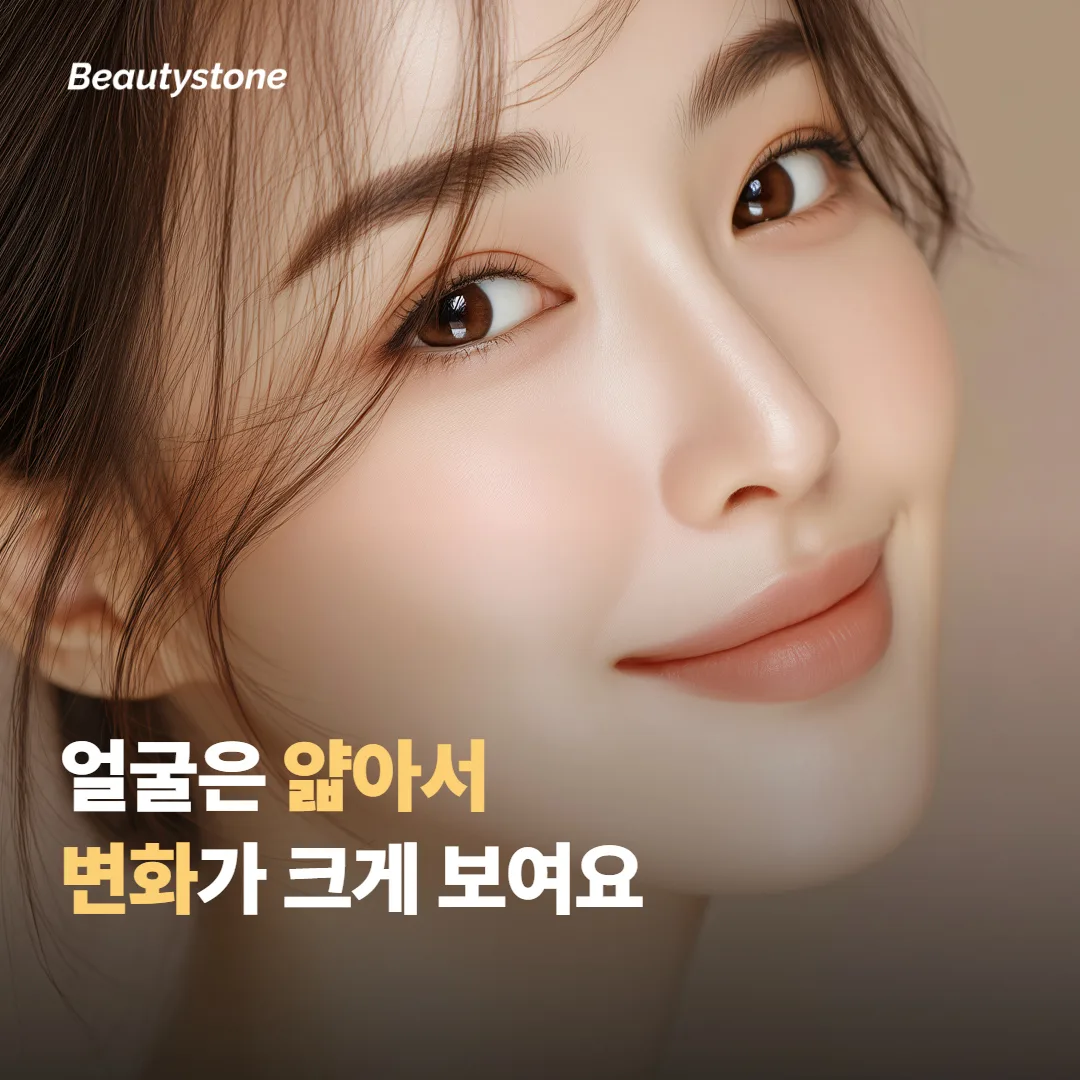 체중이 빠질 때 얼굴이 먼저 수척해 보이는 이유