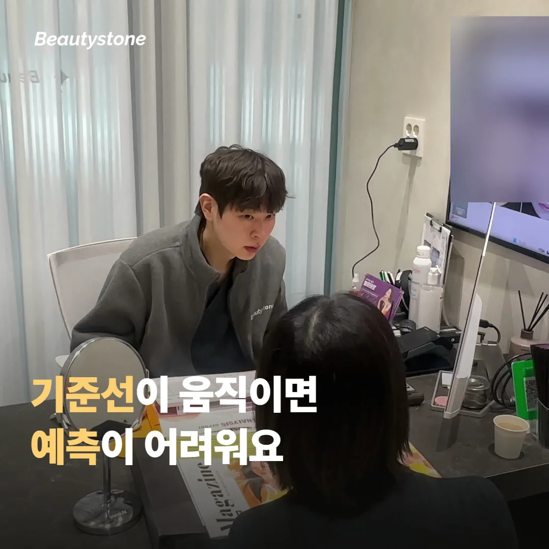 다이어트 주사 사용 중 시술을 서두르면 생기는 문제