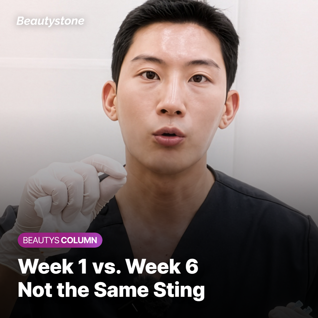 Is Retinol Supposed to Sting a Little?