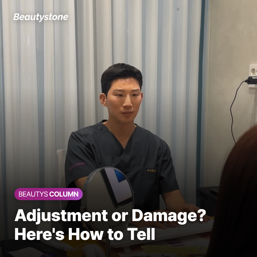 Normal Adjustment vs. Barrier Damage: How to Tell the Difference