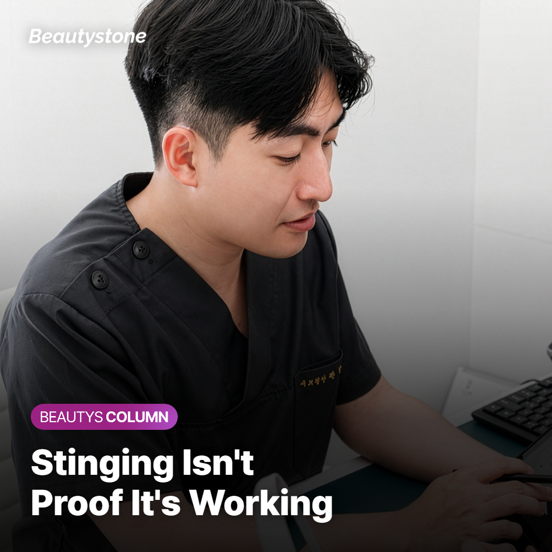 Why Stinging Doesn't Mean It's Working