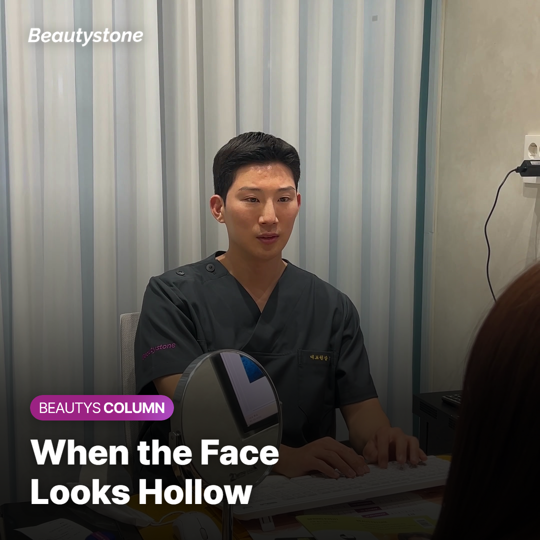 Filler and Collagen Stimulators for "Diet Face"