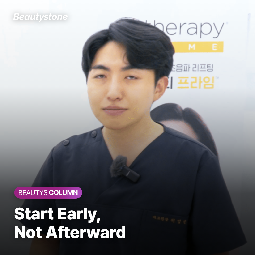 When Should You Start Firming Treatments?