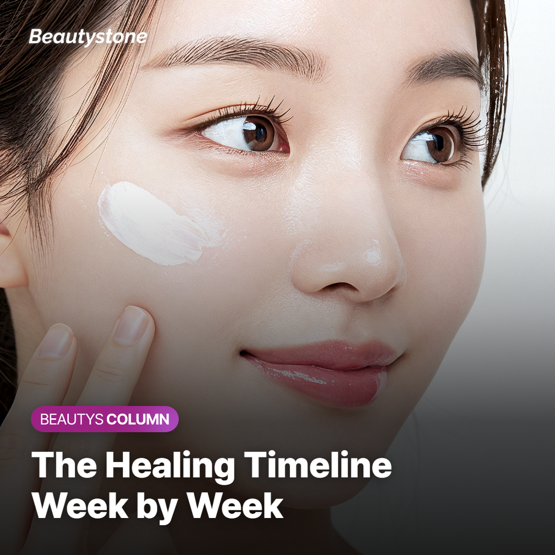 What Does the Healing Timeline Look Like?