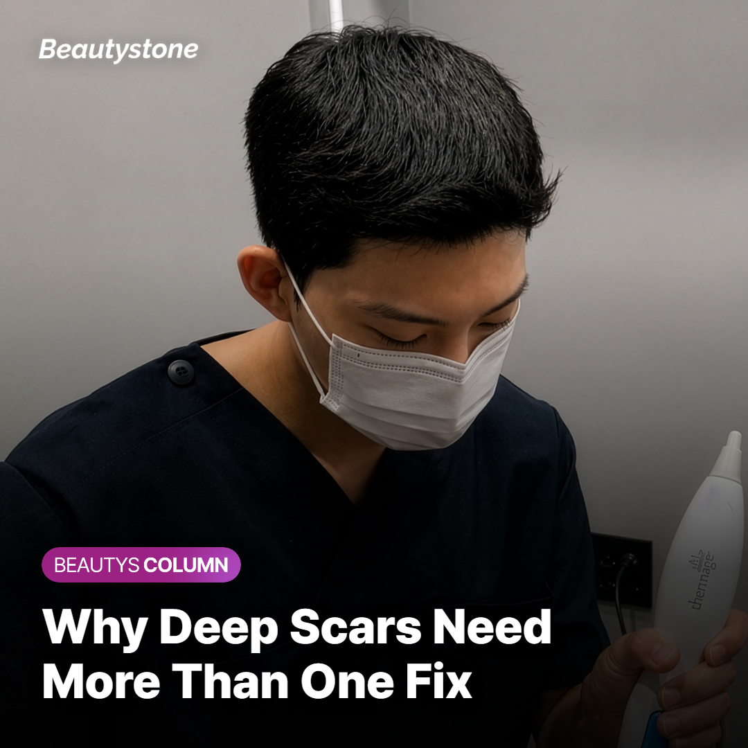 Why Deep Scars Need More Than One Treatment