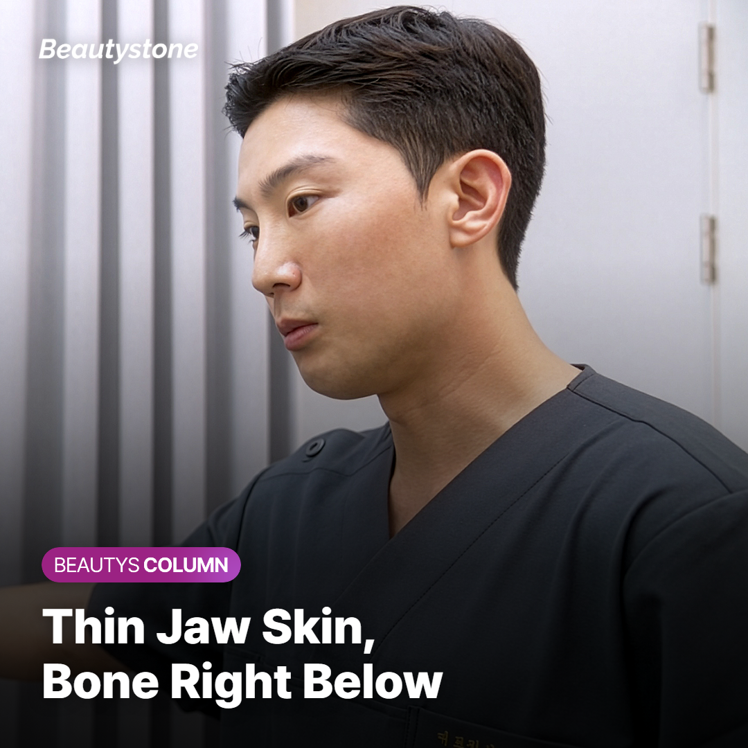 Why the 4.5mm Tip Is a Problem on the Jawline