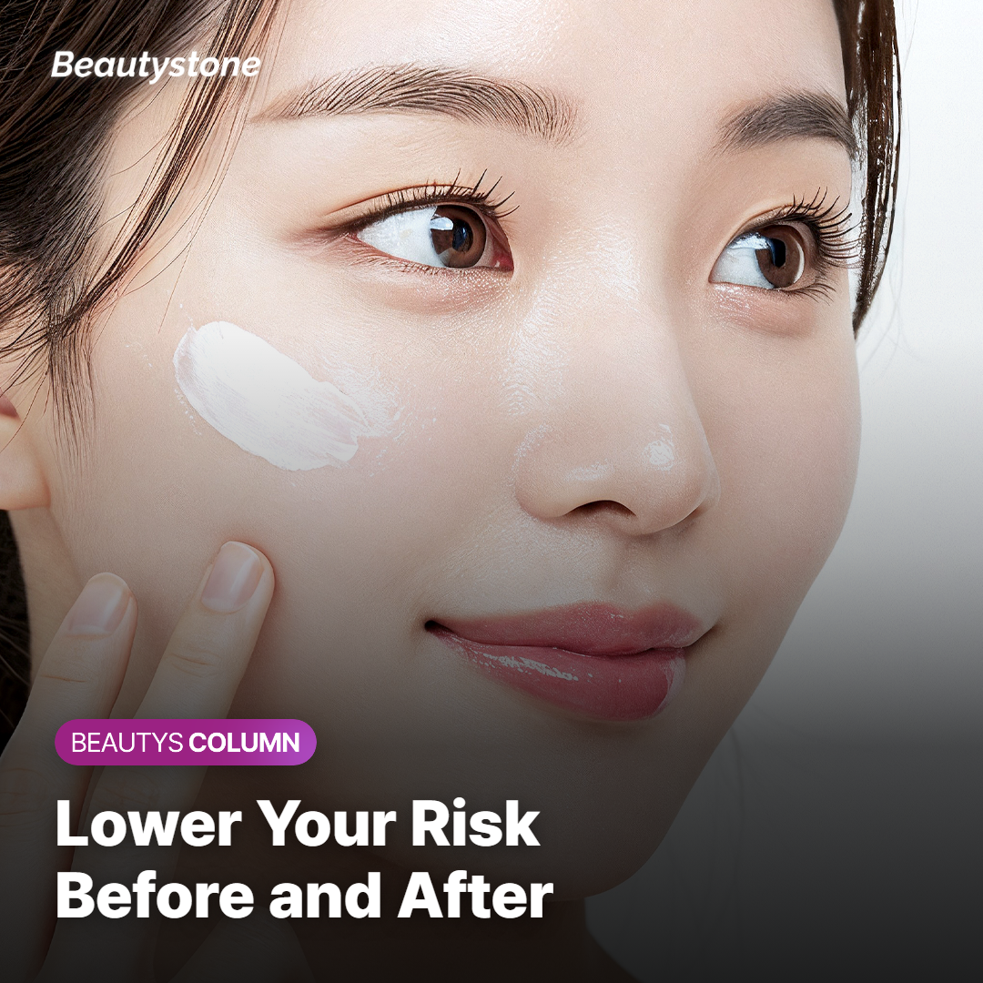 Before and After: How to Lower Your Risk
