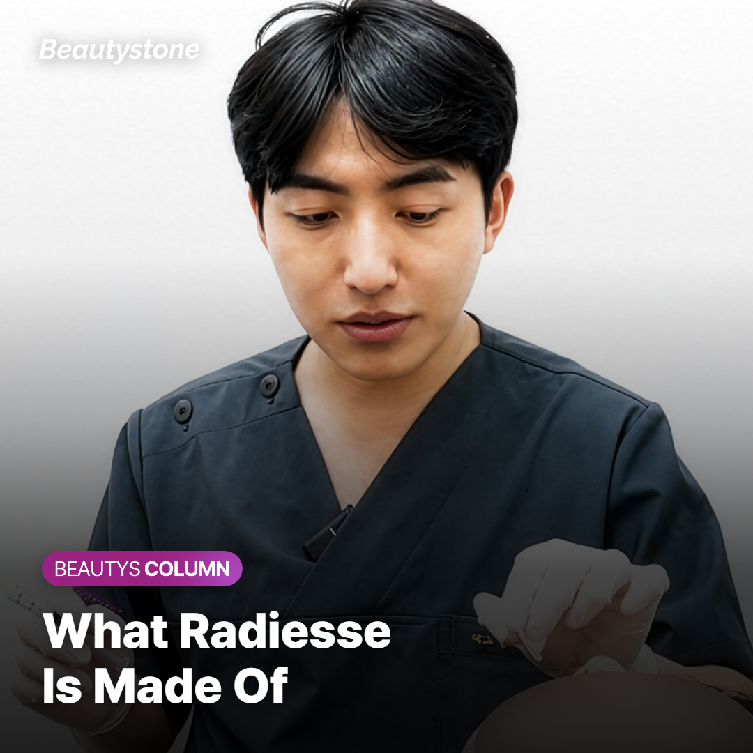 What Is Radiesse, and What's In It?