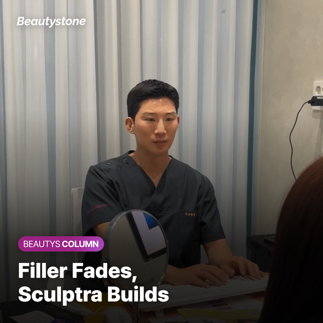 Sculptra vs. Hyaluronic Acid Filler: What’s the Difference?