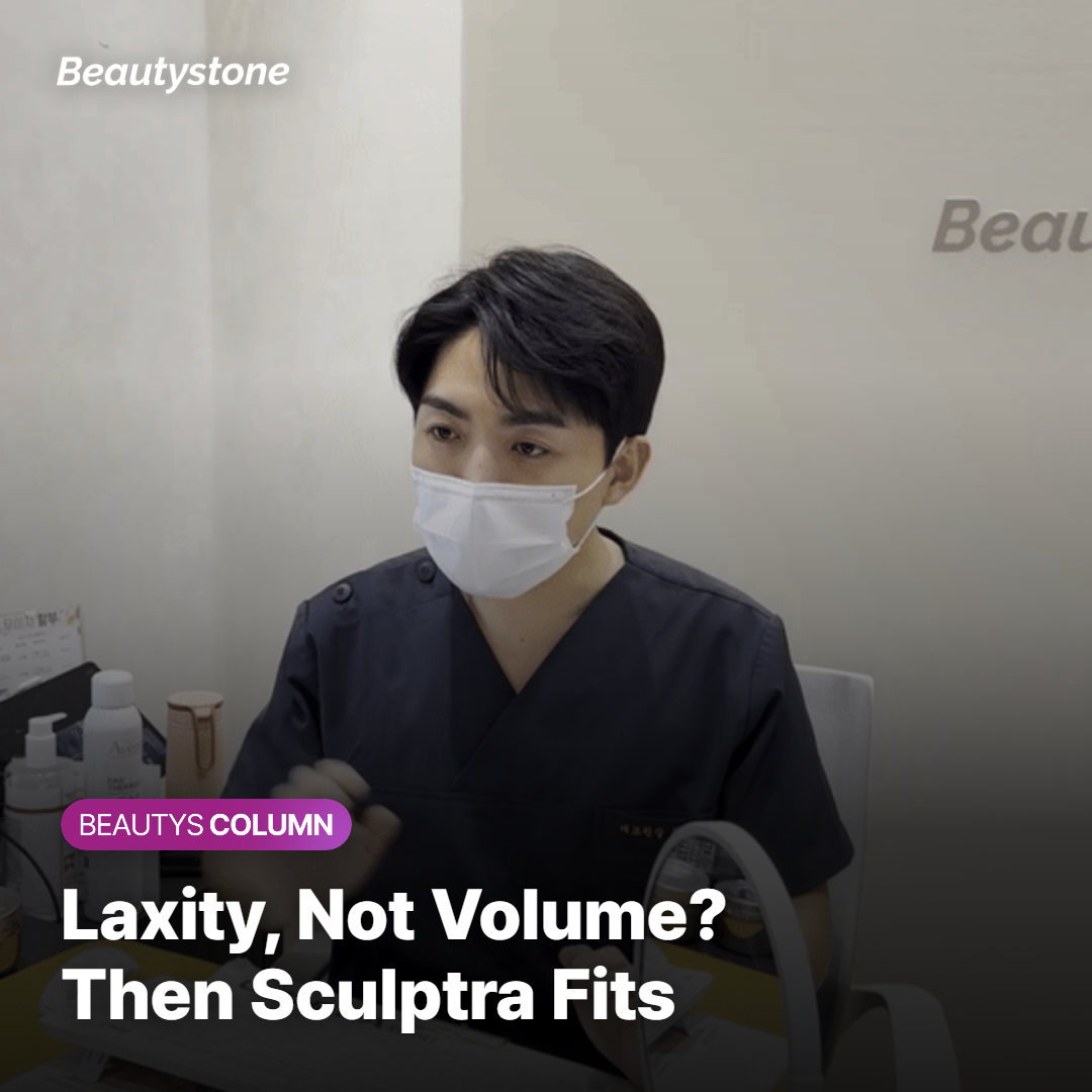 Who’s a Good Candidate for Sculptra?