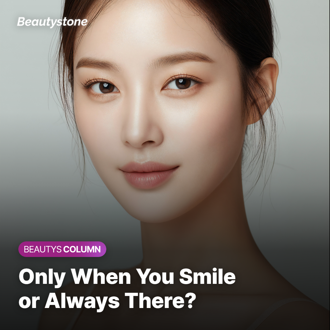 What Are Nasolabial Folds, Exactly?