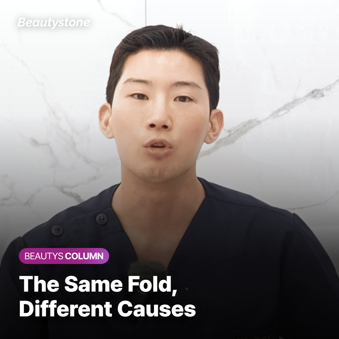 What Causes Them?