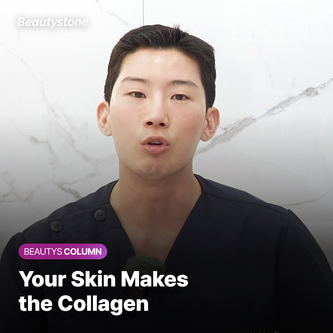 How Do Skin Boosters Actually Work?