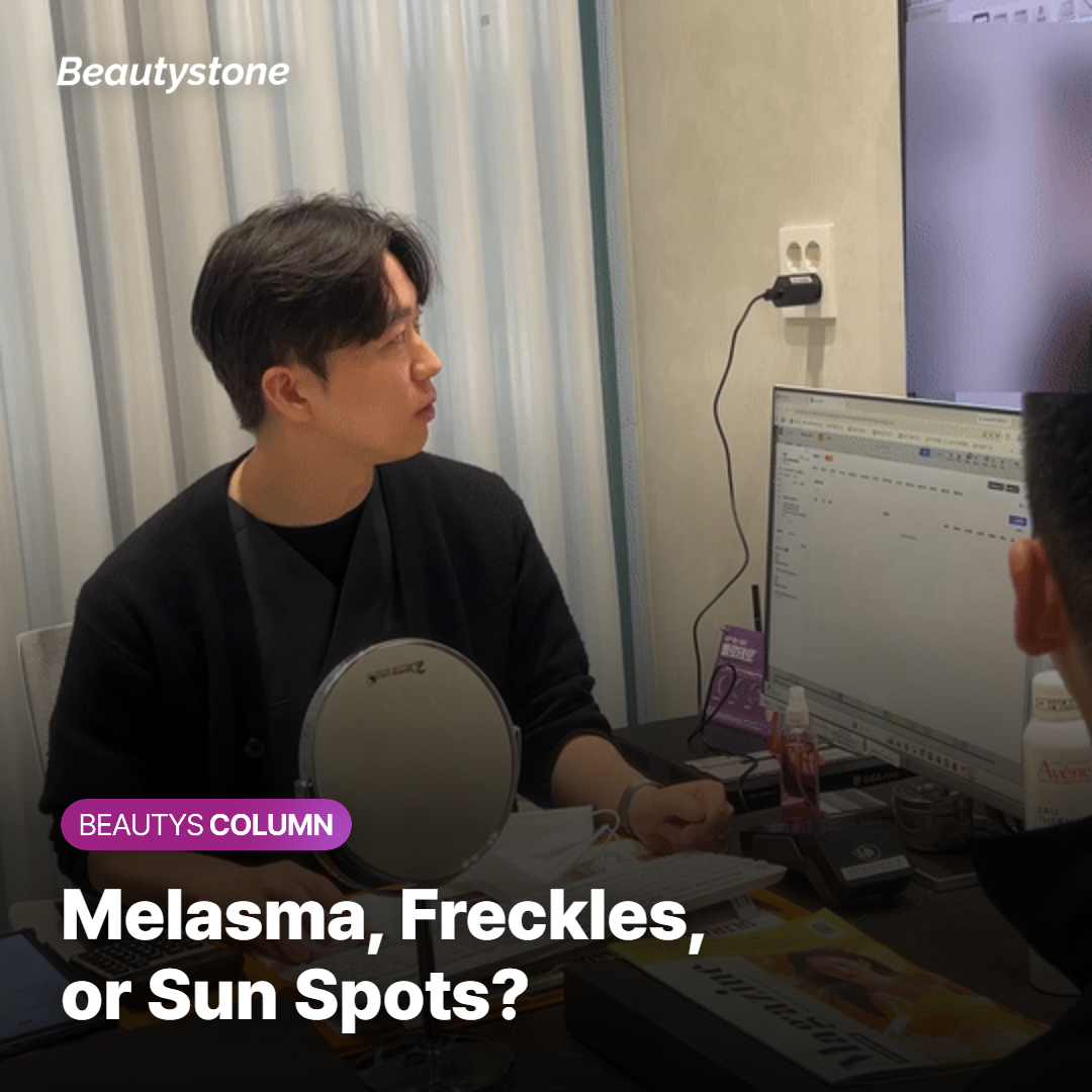 Why Not All Dark Spots Respond the Same Way