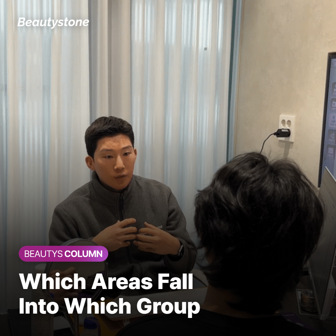Which Areas Fall Into Which Group?