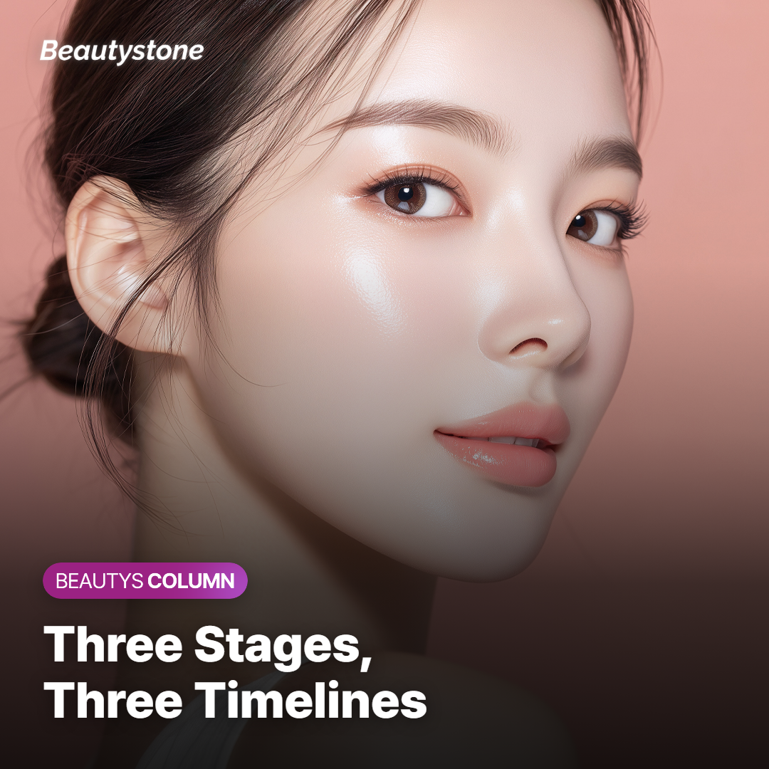 The Three Stages of Acne Healing