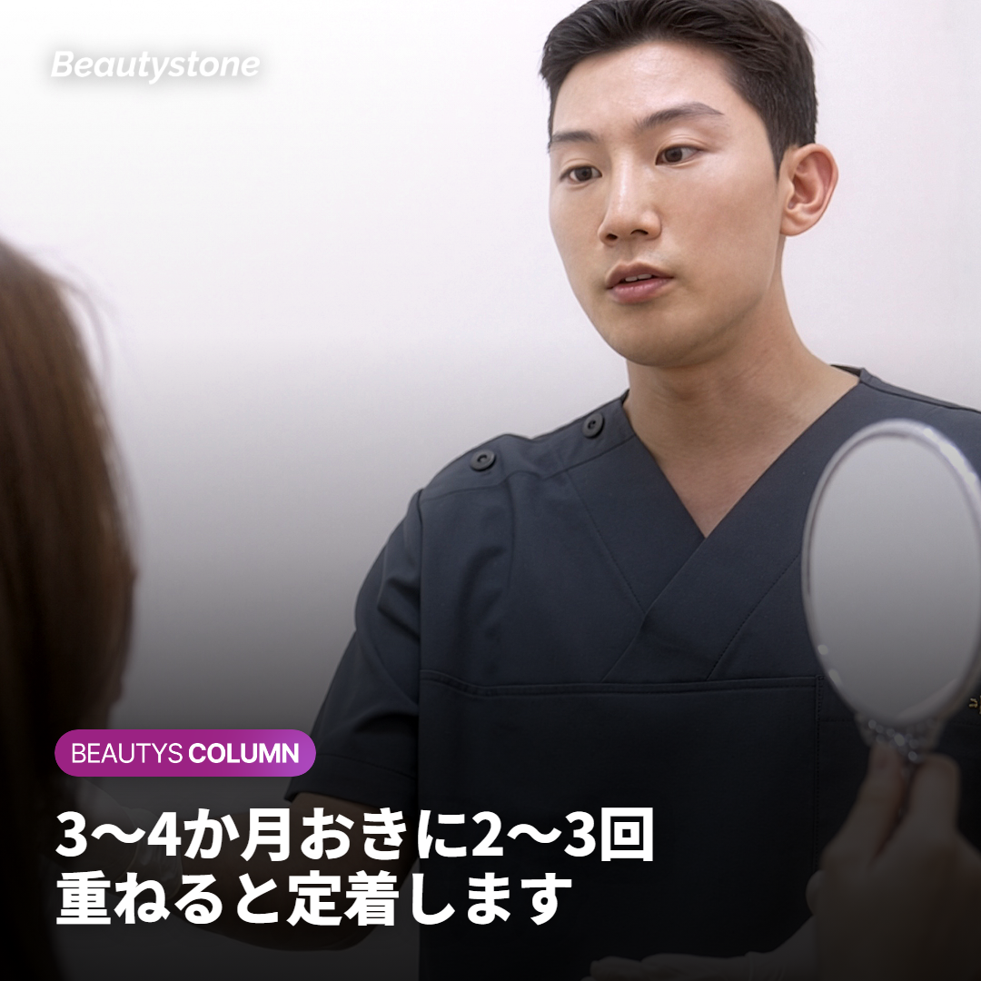 1回では戻る理由と回数を重ねる意味