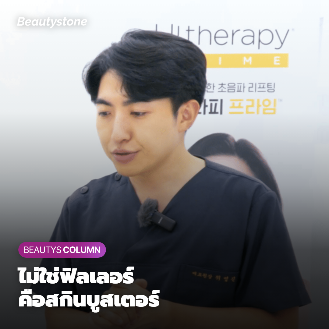 Re2O คืออะไร ทำไมถึงไม่ใช่ฟิลเลอร์