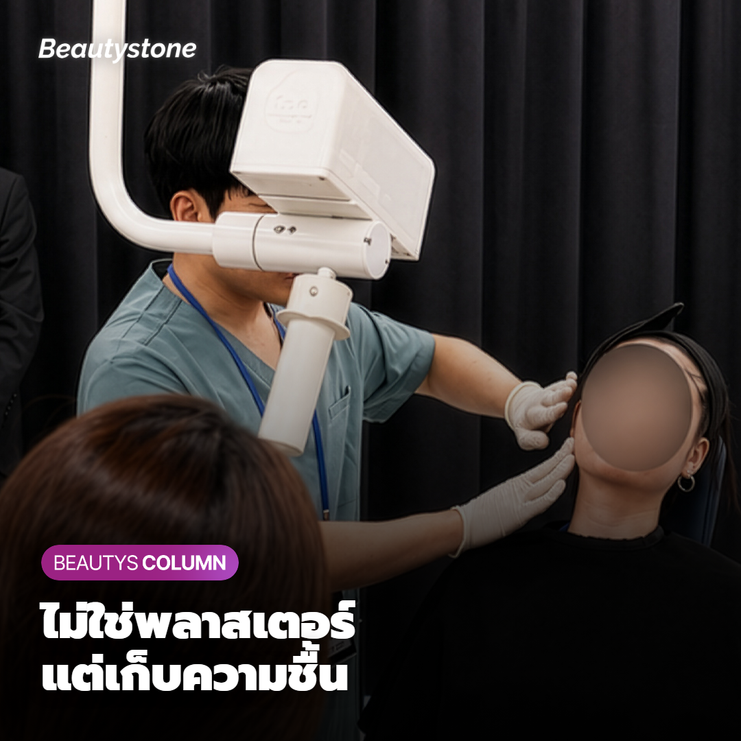 DuoDERM คืออะไร ต่างจากพลาสเตอร์ทั่วไปยังไง?