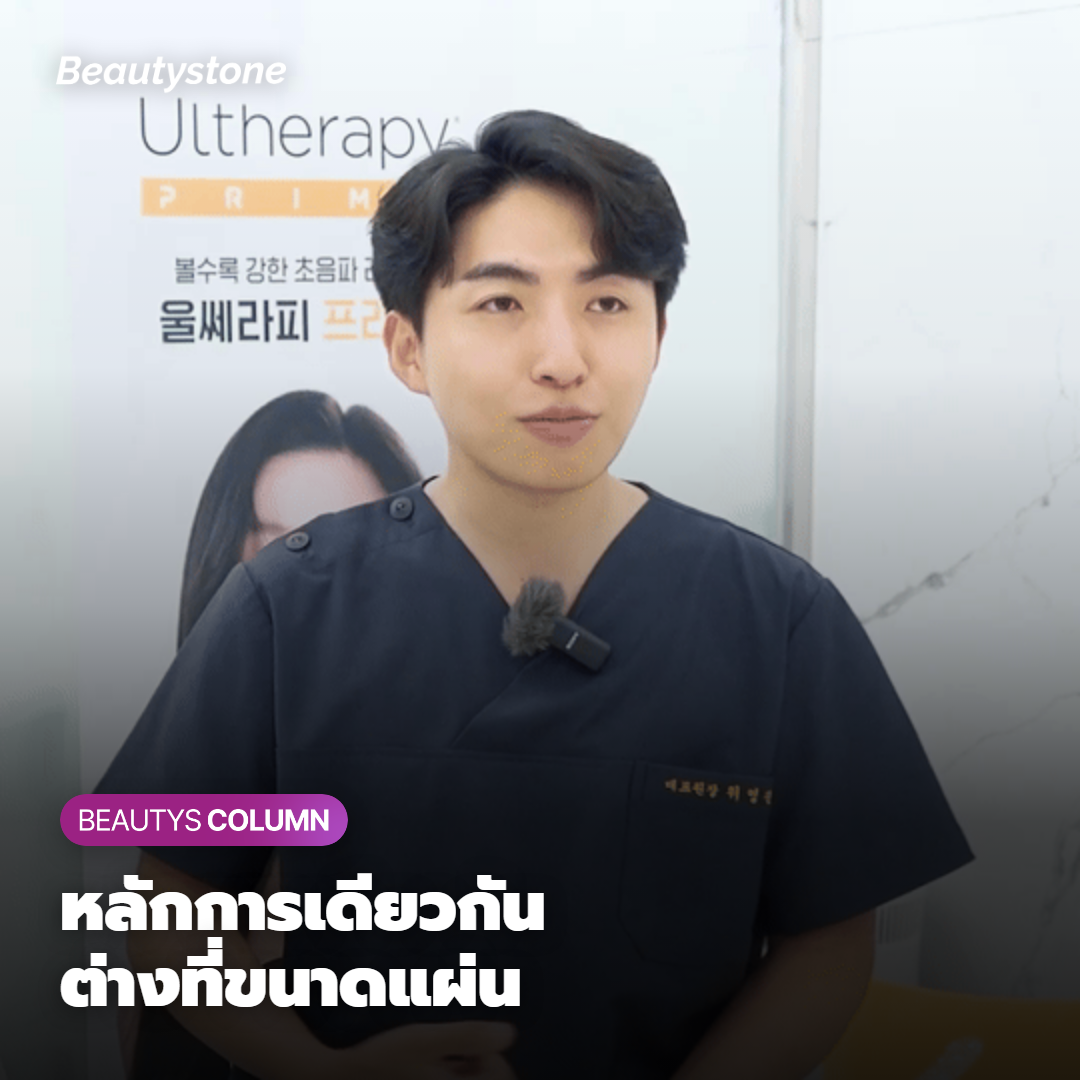 DuoDERM กับแผ่นแปะสิวทั่วไป ต่างกันไหม?