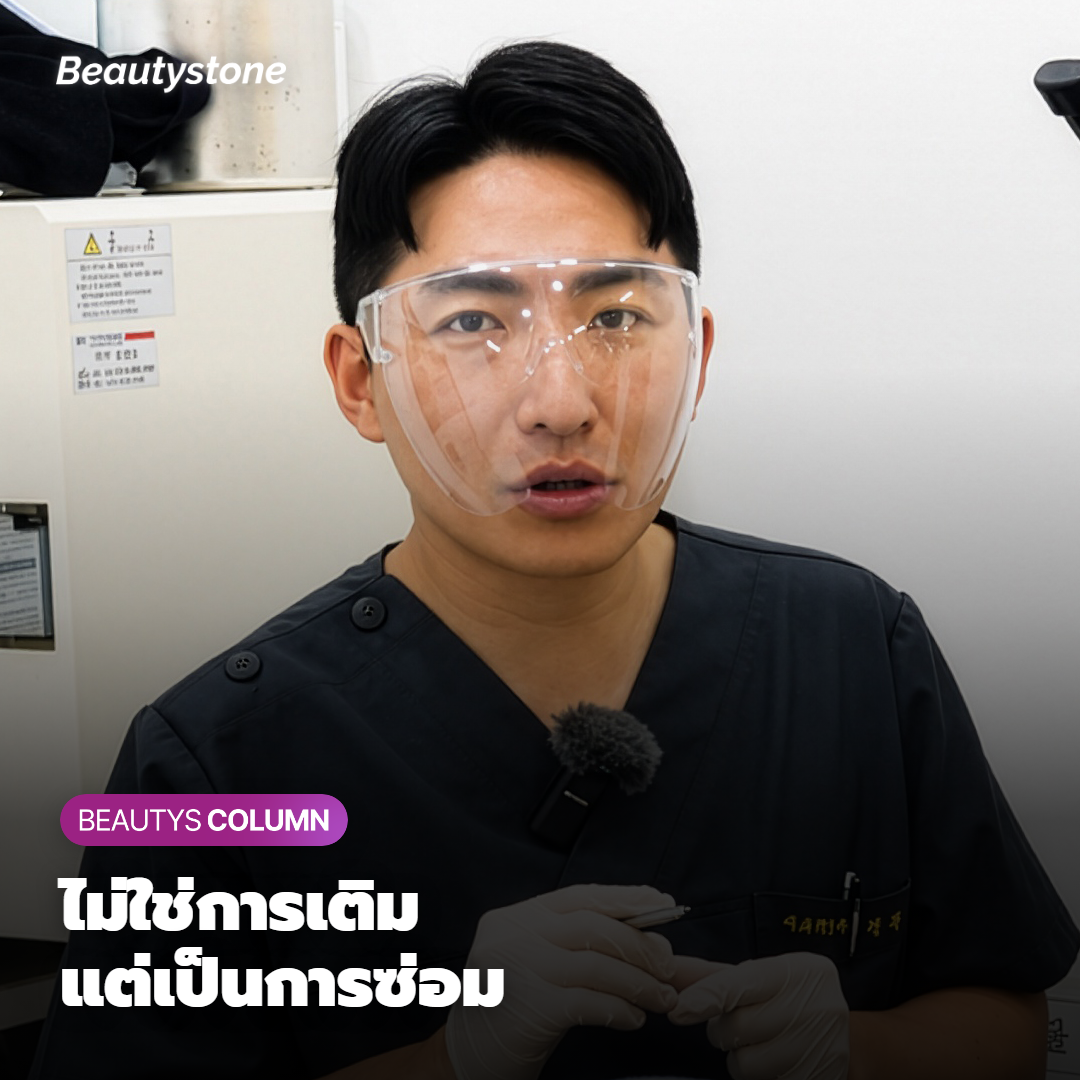 กลไกของ PN ทำไมผลถึงค่อย ๆ ขึ้นใน 2-3 สัปดาห์