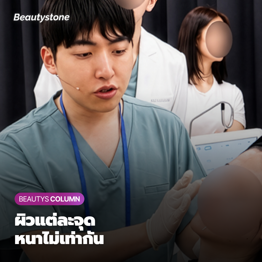 ทำไมต้องปรับพลังงานแยกตามจุด