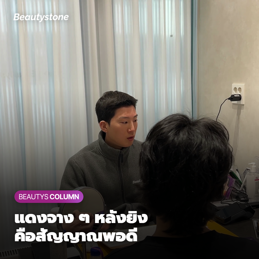 สัญญาณว่าพลังงานพอดี และตอนไหนที่ควรปรับค่า