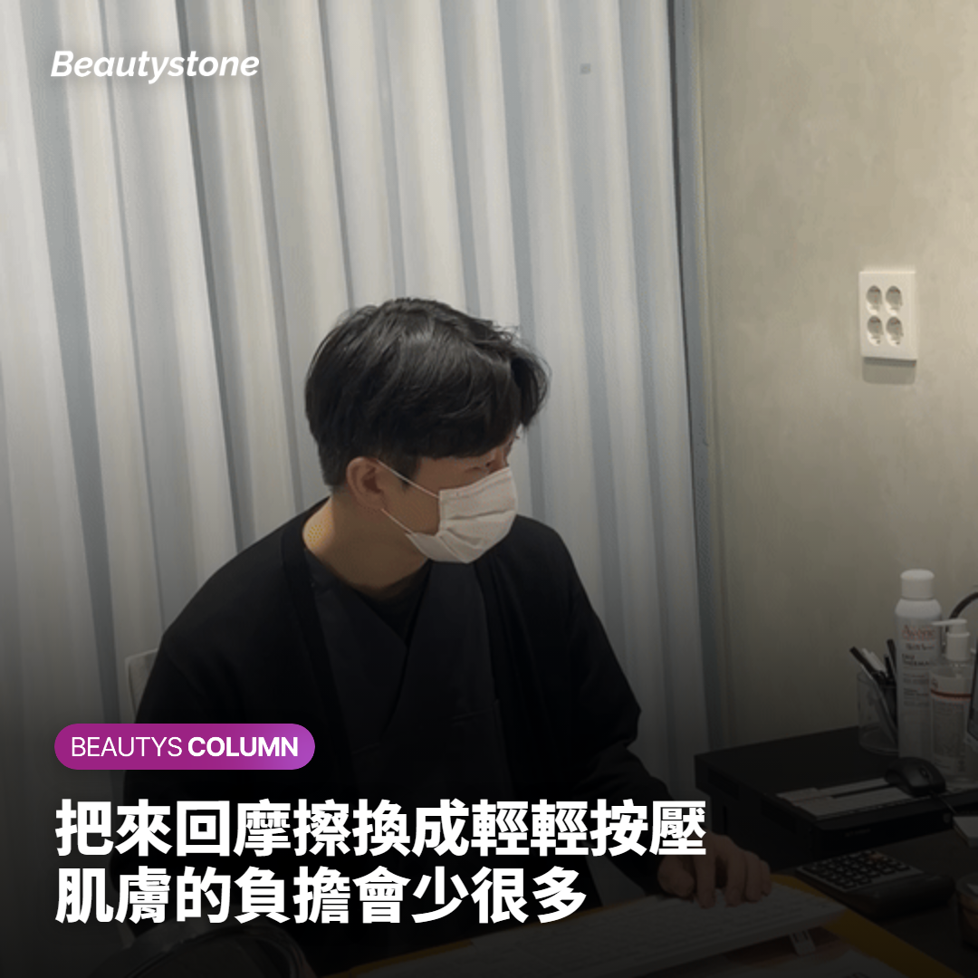 想天天用的話,可以這樣調整