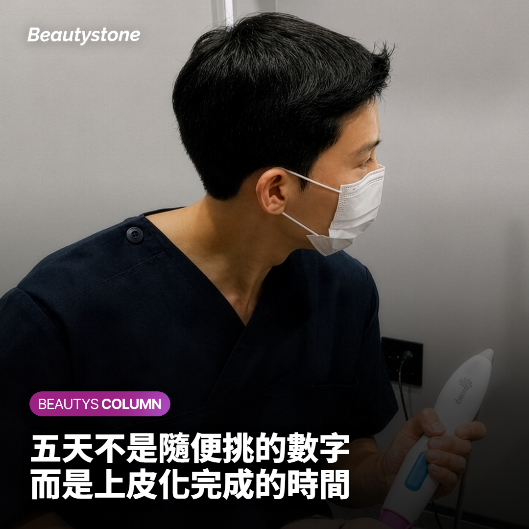 為什麼是五天,從傷口癒合的三個階段看
