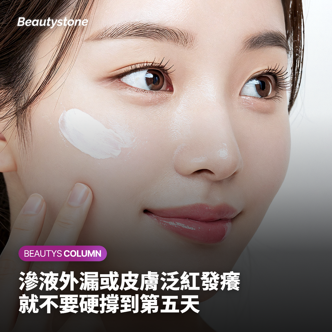 這些狀況要提前撕掉,需要多注意