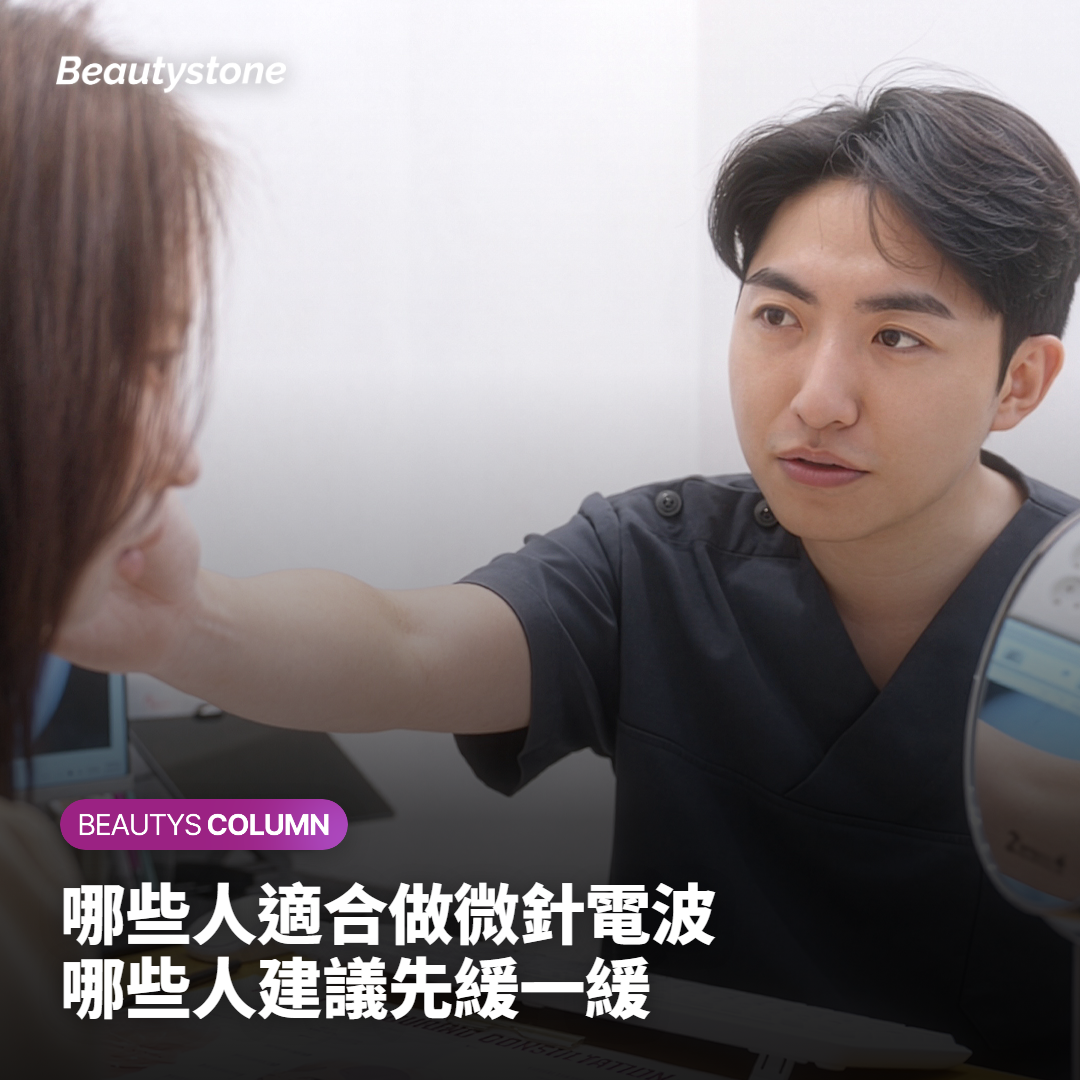 哪些人適合,哪些人可能要先緩一緩