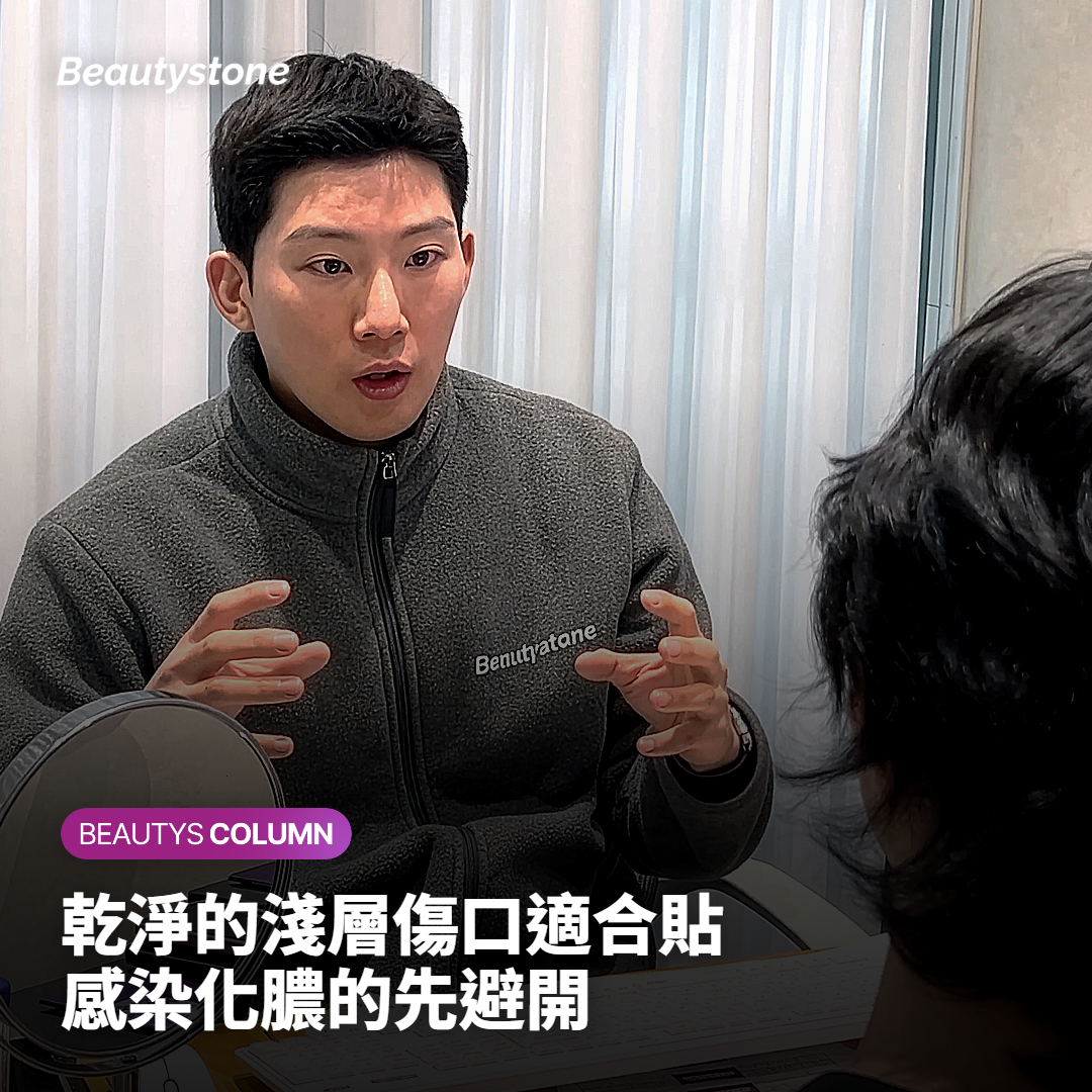哪些傷口適合貼？哪些先別貼