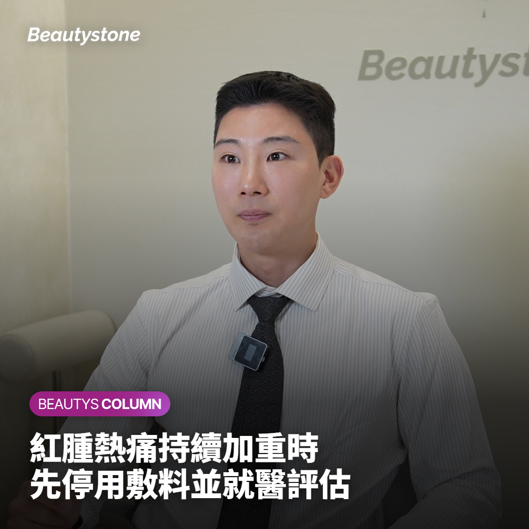 可能的副作用與該回診的訊號
