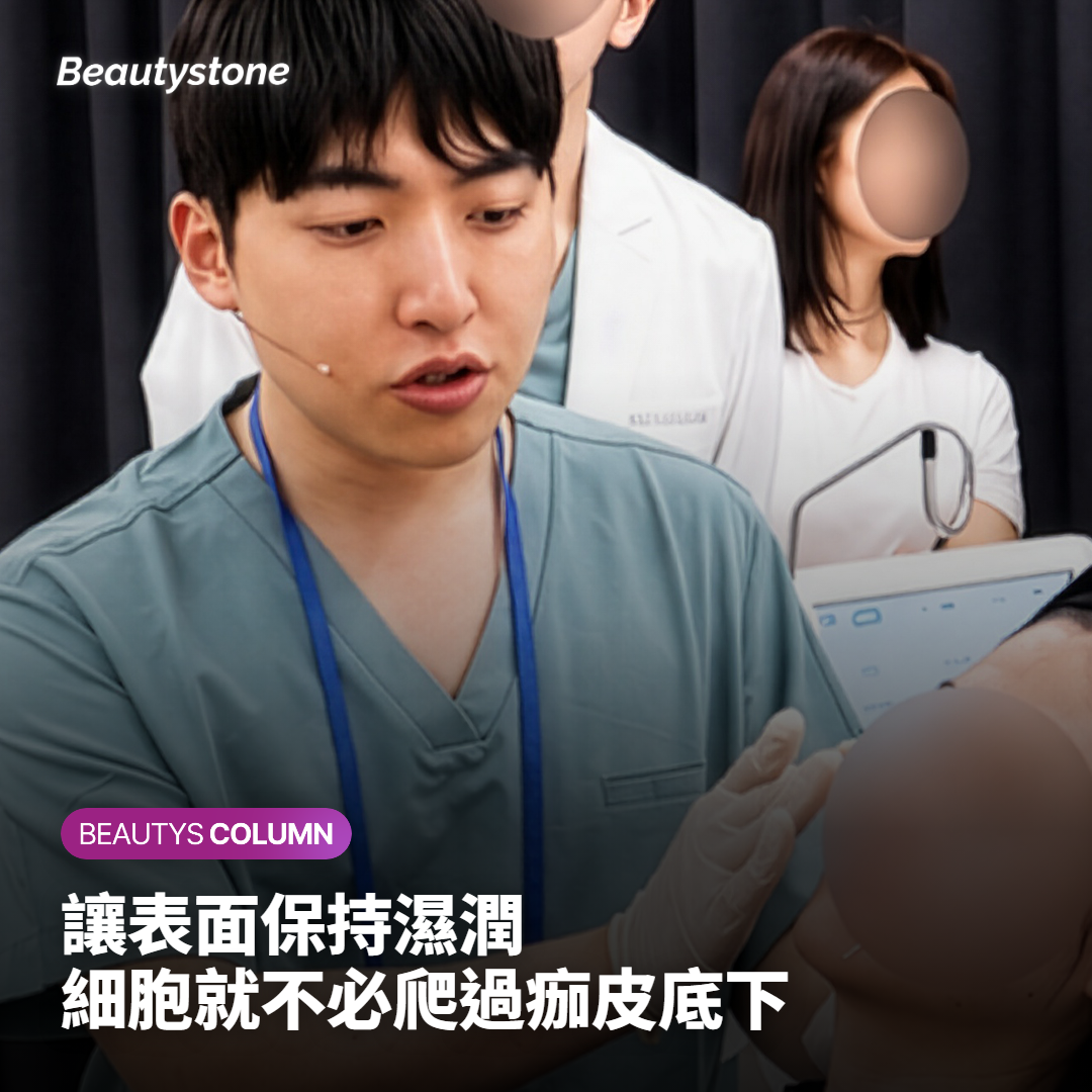 為什麼濕潤環境對痘痘恢復有幫助