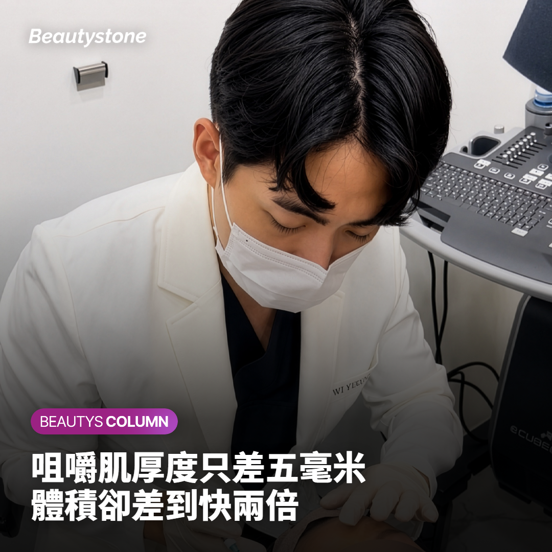 男女咀嚼肌的厚度差在哪裡