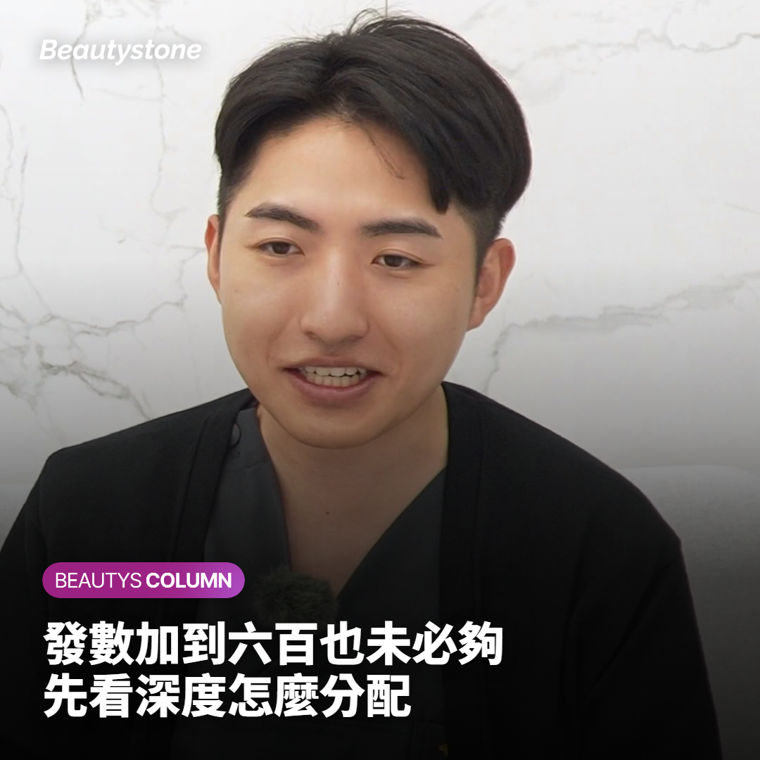 發數重要,還是深度重要