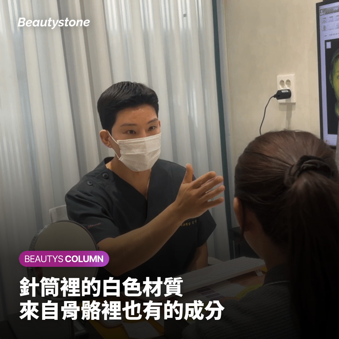 微晶瓷的成分是什麼，為什麼看起來是白色的