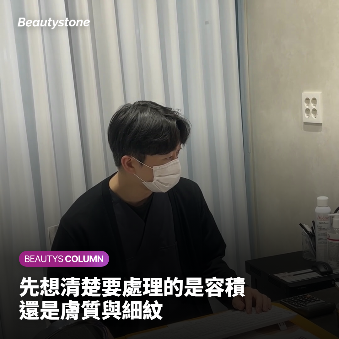 諮詢前可以先確認的幾件事