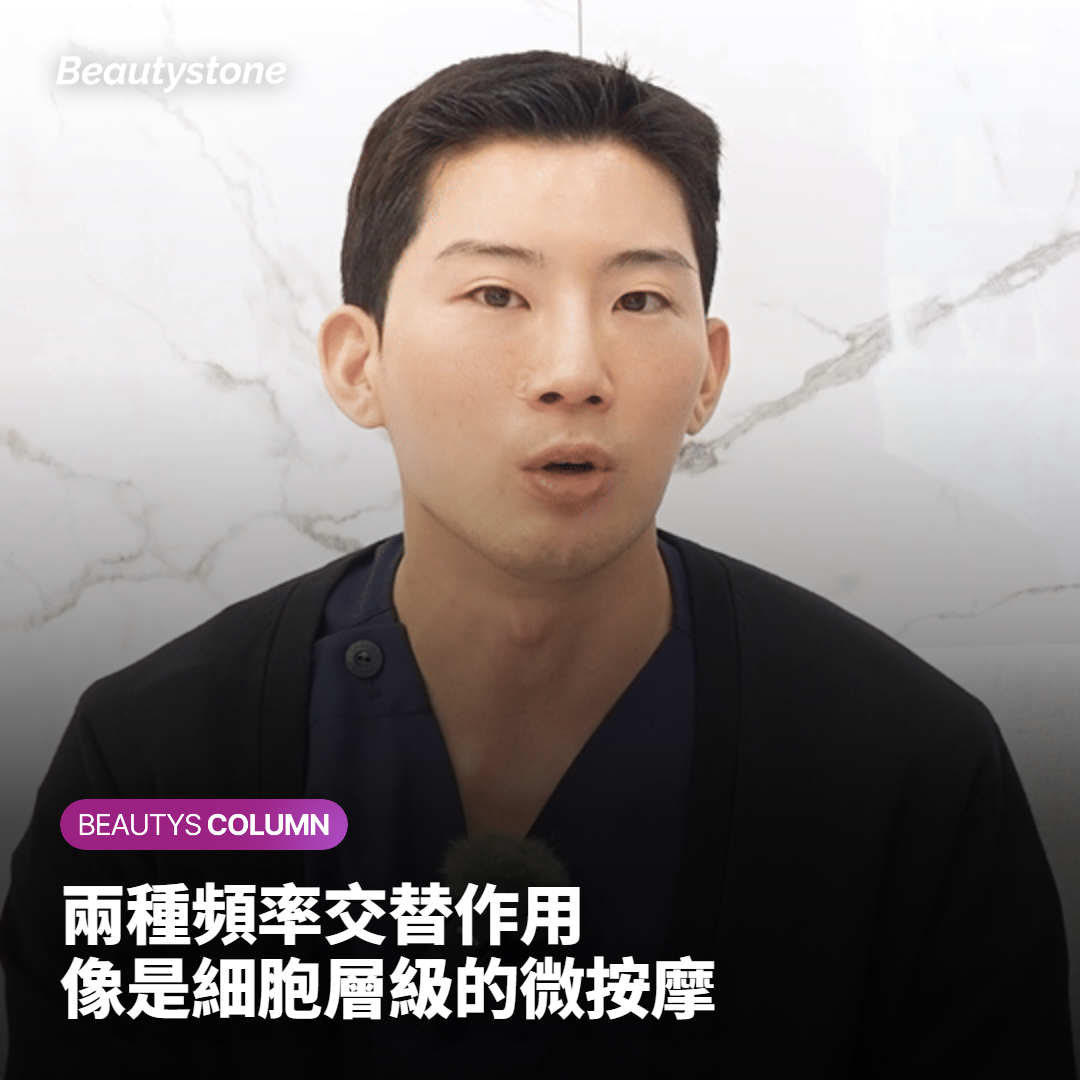 為什麼是「震動」而不是「加熱」
