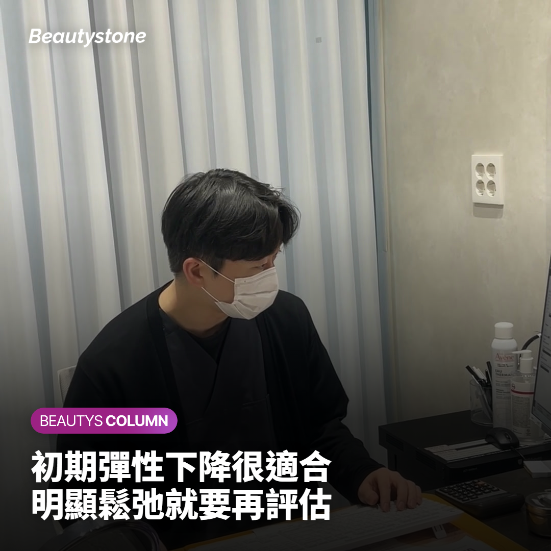 哪些人適合，哪些人可能不適合