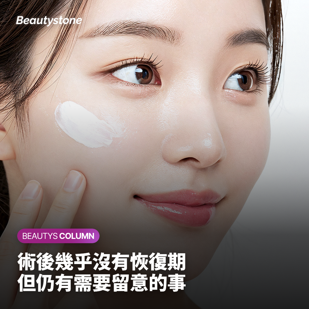 安全性與可能出現的反應