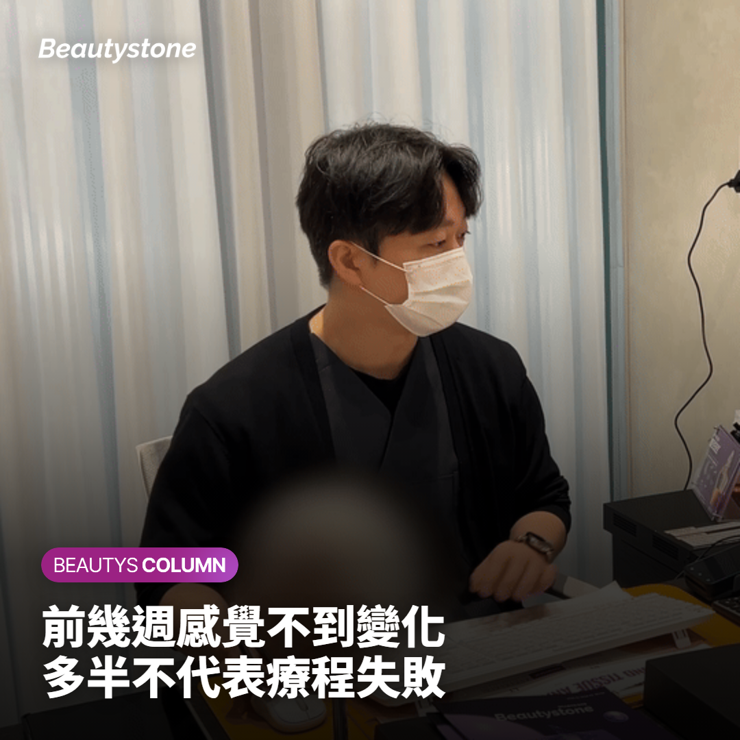 剛打完看起來沒變，是失敗了嗎？