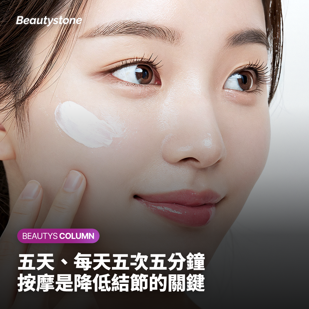 術後按摩為什麼是關鍵？