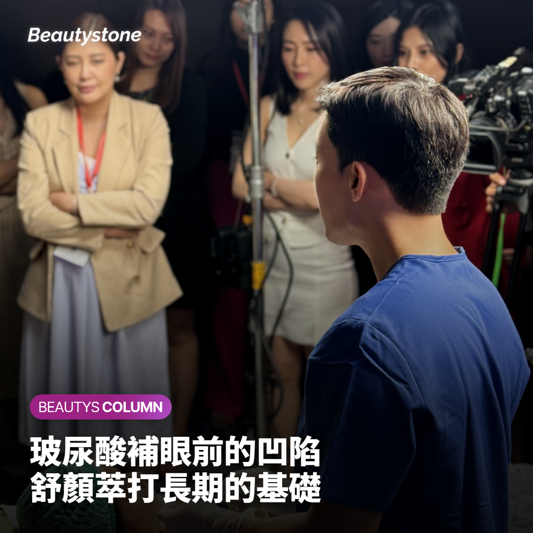 可以和玻尿酸一起做嗎？有哪些注意事項？
